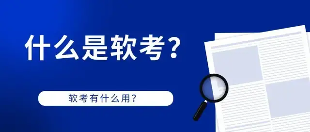 這本證書很吃香！不僅能幫助居轉(zhuǎn)戶、評職稱，通過還能領(lǐng)補(bǔ)貼……