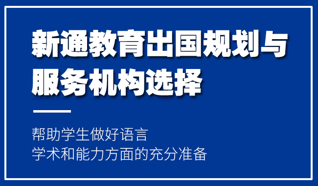 上海辦理韓國研究生留學(xué)中介哪家好求推薦