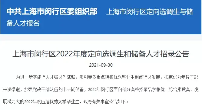 我在國外讀了一年制碩士，可以回國考公務(wù)員嗎？