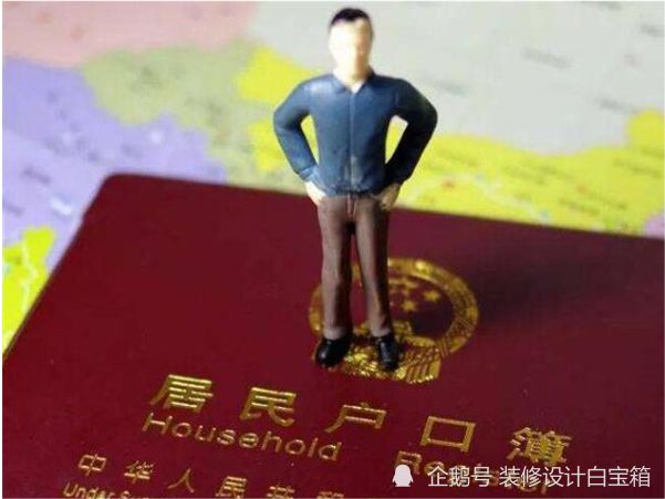 上海居住證7年轉(zhuǎn)戶取消，2020年新政和條件