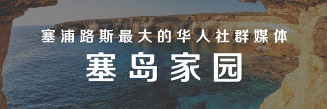 《留學(xué)回國(guó)人員證明》取消后，留塞學(xué)生該如何證明自己身份？