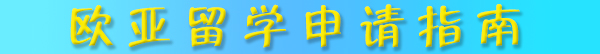 【新東方前途出國(guó)】新加坡碩士留學(xué)回國(guó)后，優(yōu)勢(shì)怎么樣？