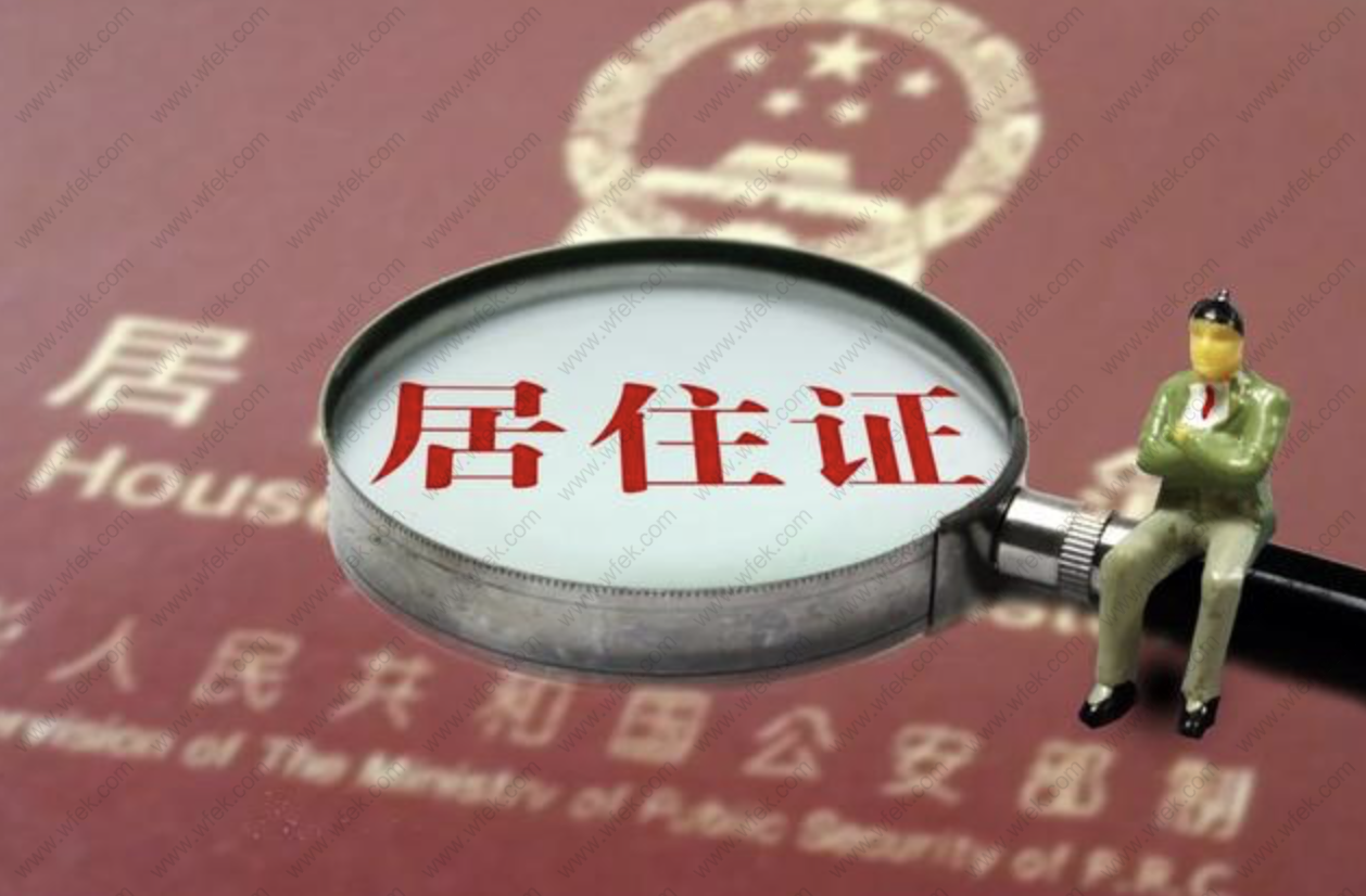 2020上海居轉(zhuǎn)戶微案例，看人家是如何成功落戶上海的！