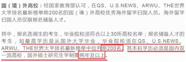 國內(nèi)將不承認(rèn)“一年制碩士”？留學(xué)生要有苦說不出，要認(rèn)清現(xiàn)實