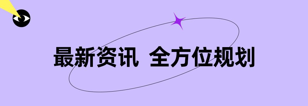 2021海歸就業(yè)報告發(fā)布！海歸“鍍金”歸國更吃香？