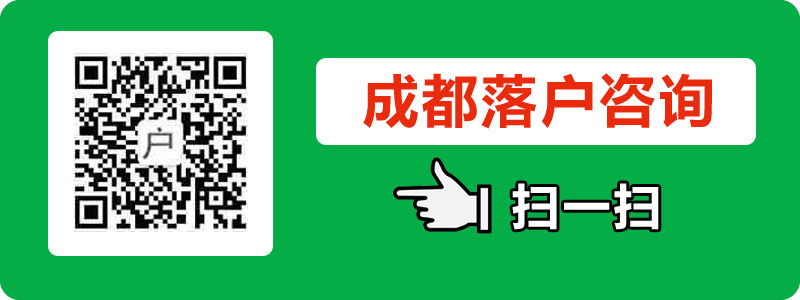 留學(xué)生落戶上海政策 附申請(qǐng)攻略！