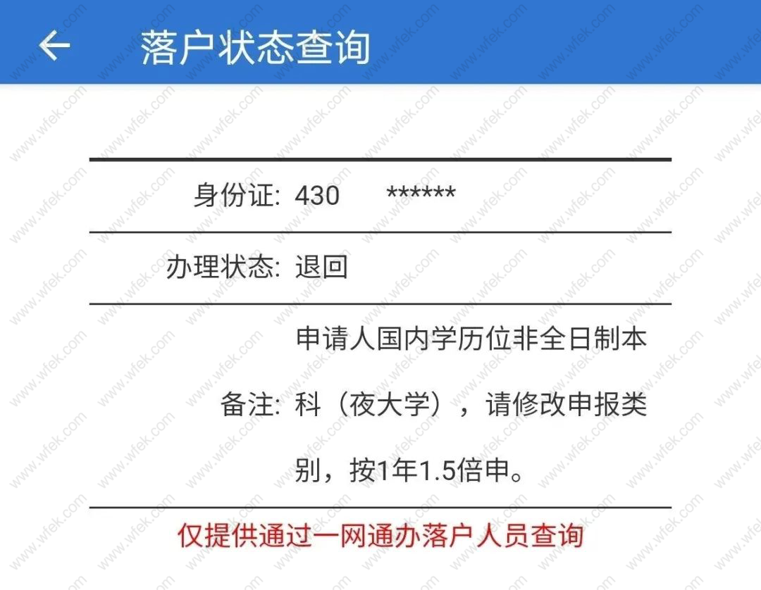 注意！留學(xué)生落戶上海新政策已經(jīng)更新,切記不能記錯相關(guān)政策