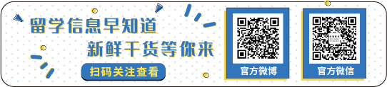 英國(guó)留學(xué)研究生申請(qǐng)材料詳解