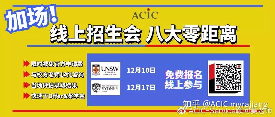 留學(xué)生回國(guó)后，選擇落戶哪個(gè)城市？12月1，上海執(zhí)行最新政策！