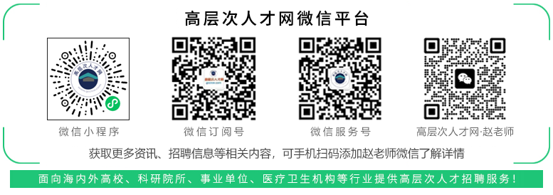 “海歸”不再亮眼 超六成留學(xué)生回國(guó)發(fā)展