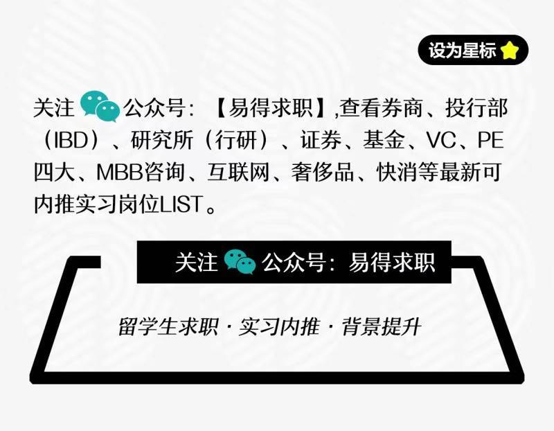 【海外留學(xué)生落戶上海政策】“雖然今天屁事沒干，但還是辛苦你專門來公司摸魚了啊。”