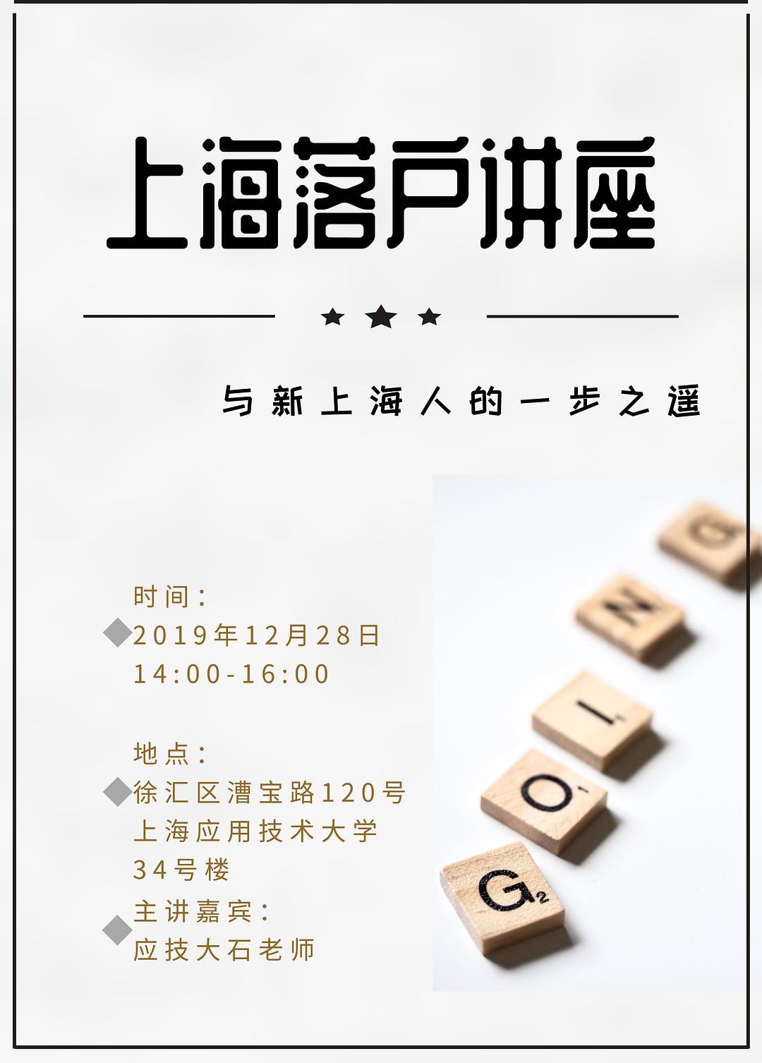 【問題匯總01】居轉(zhuǎn)戶關(guān)于補(bǔ)繳社保、個(gè)稅人才中心不認(rèn)可？