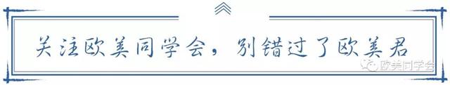 聚焦｜留學(xué)生求職潮來了！如何尋找新機(jī)會(huì)？