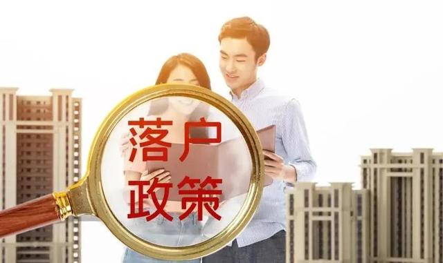 上海居轉(zhuǎn)戶：落戶條件社保個(gè)稅要求、教你更快落戶上海