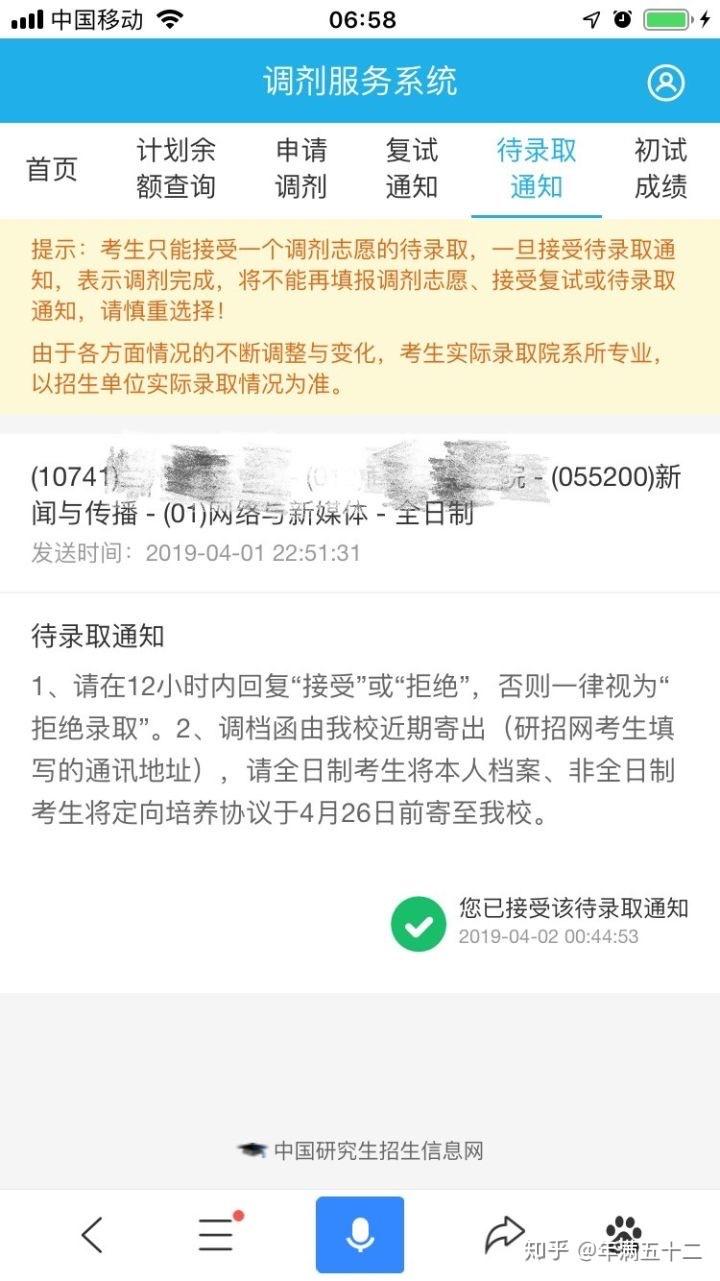 ?？粕鷳?yīng)該怎樣直接考研哪位大神可以科普一下？