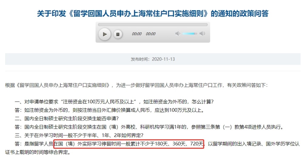 留學(xué)生在外學(xué)習(xí)時(shí)間要求更嚴(yán)格了！疫情期間國(guó)外學(xué)習(xí)時(shí)間不足，這樣解決！