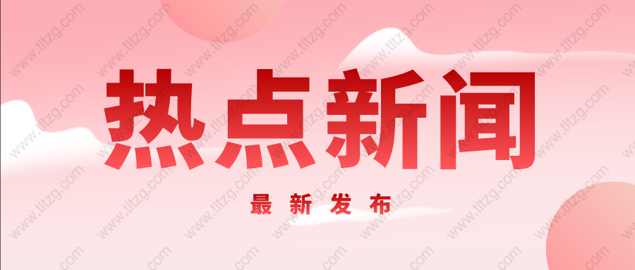 定了!2倍社?；鶖?shù)這樣繳納，2019年才能申請(qǐng)上海居轉(zhuǎn)戶！