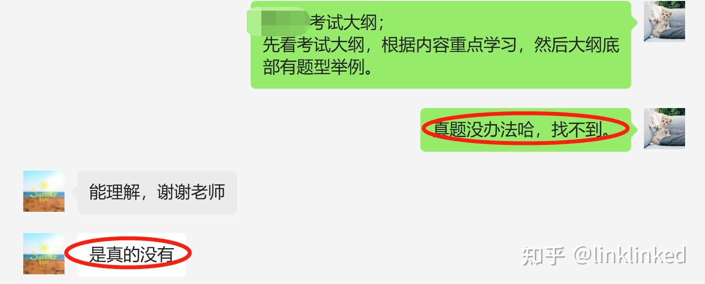 上海自考專科+自考本科考試大綱匯總收錄