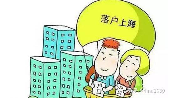 上海居轉(zhuǎn)戶的謠言，你信了么？