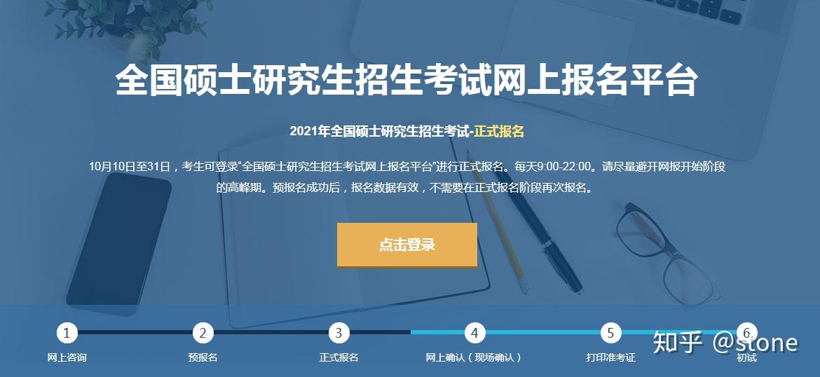 同等學(xué)力申碩、非全日制研究生、留學(xué)讀碩，讀碩哪種最簡單又有含金量呀？