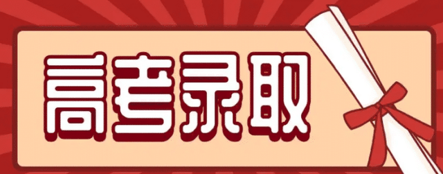 江蘇警校既有高職大專的，也有二本批次，將來都可以參加公安聯(lián)考