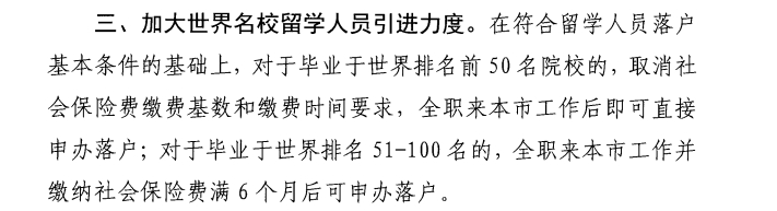 突發(fā)！駐美使館發(fā)布重要行前“假陽性”提醒，上海放大招狂攬留學(xué)生！