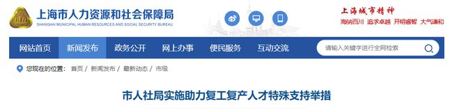 世界前50畢業(yè)留學生，上海直接“送戶口”！但QS 2023更新，LSE跌出前50？