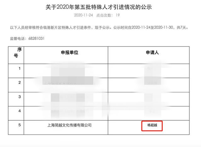 全網(wǎng)TOP級(jí)別的留學(xué)生落戶政策解析，這波盤點(diǎn)讓你徹底悟透！