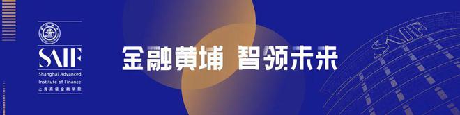 再創(chuàng)新高！高金金融碩士項(xiàng)目2022屆國(guó)內(nèi)畢業(yè)生就業(yè)數(shù)據(jù)出爐