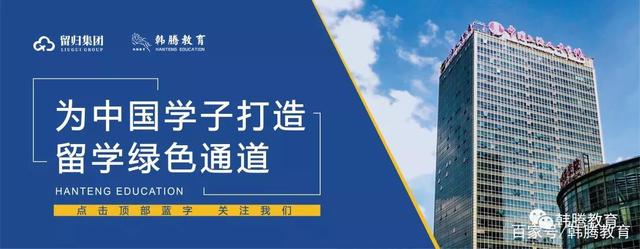 2020中國海外人才職業(yè)發(fā)展報告顯示：留學(xué)竟然有這么多就業(yè)優(yōu)勢？