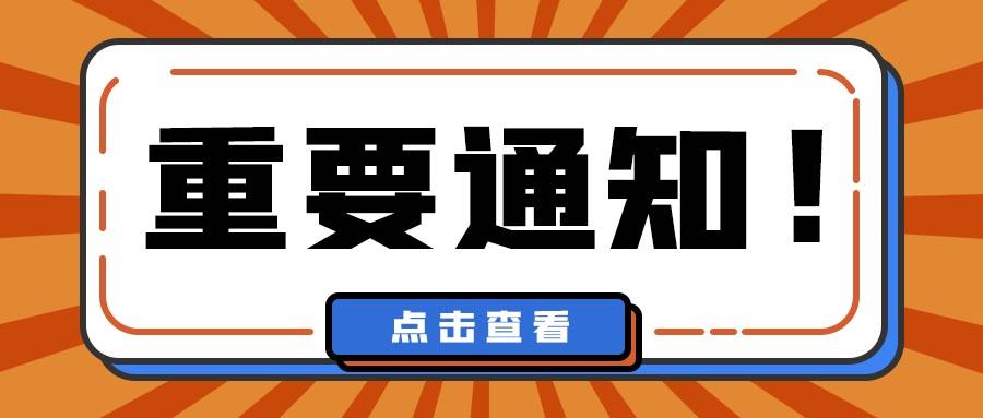 趕快收藏！“一網(wǎng)通辦”系統(tǒng)上辦理居轉(zhuǎn)戶詳細流程！