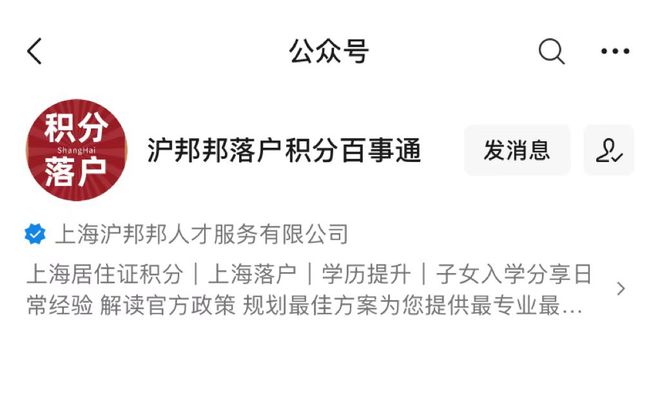 2022年申請(qǐng)上海居轉(zhuǎn)戶的時(shí)候哪些社保屬于無(wú)效社保？