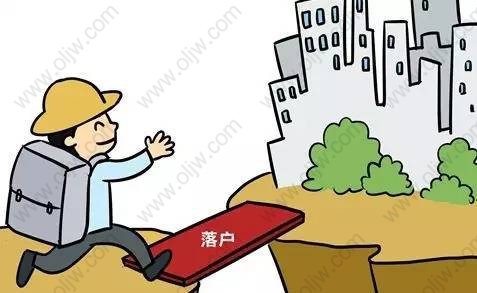 留學(xué)生申請在上海就業(yè)落戶所需材料如下