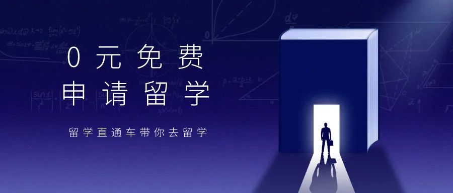 澳洲留學｜2022上海落戶新政出臺，留學生實現(xiàn)0積分落“滬”！