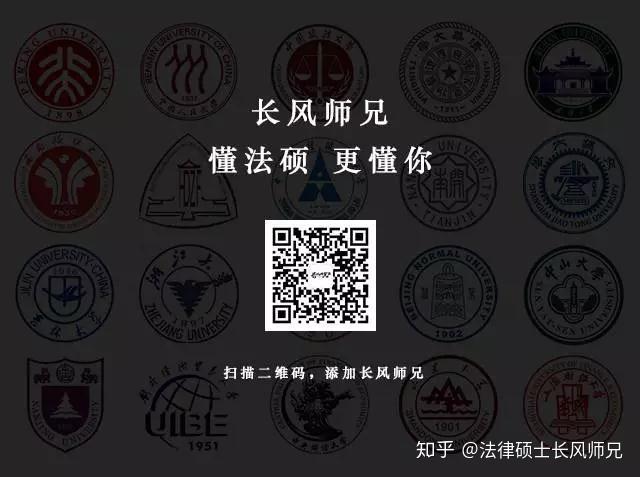 考研擇校新指南：不歧視本科院校，保護一志愿