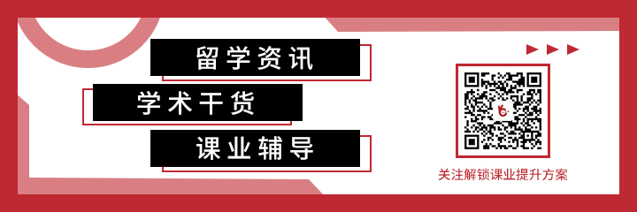 【萬(wàn)能班長(zhǎng)】2022最新留學(xué)生學(xué)歷認(rèn)證指南！