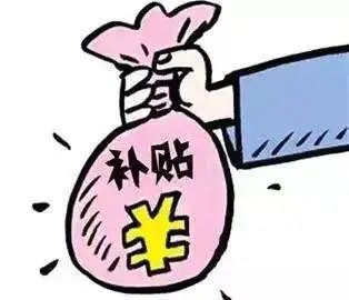 留學生回國補貼政策大盤點，建議大家速速收藏！