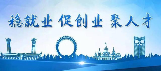 濰坊市人力資源和社會(huì)保障局致2022屆高校畢業(yè)生的公開信