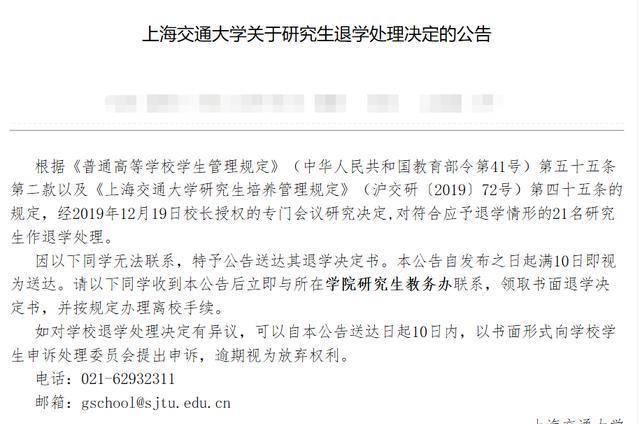 19名外籍研究生被清退，上海交大拒絕超國民待遇留學(xué)生，名校風(fēng)采