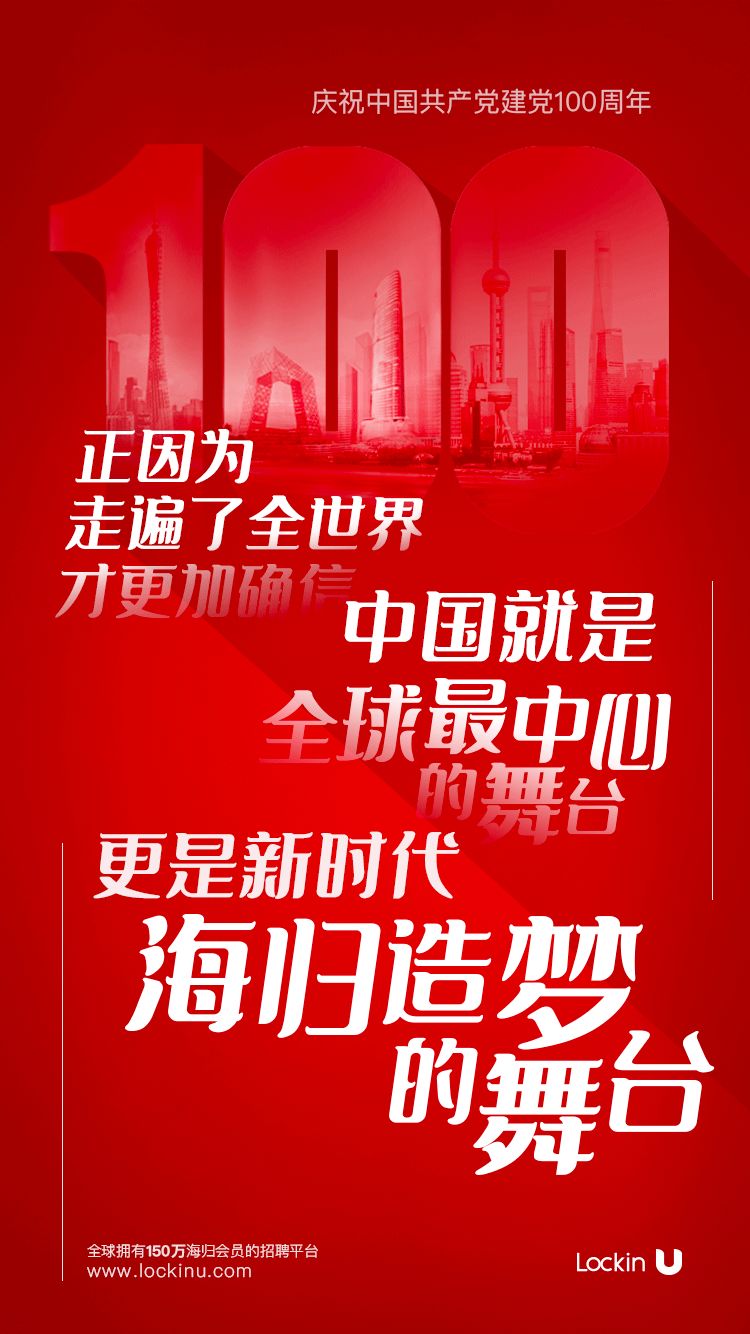 2021海歸回國福利大盤點，回國發(fā)展有多爽！