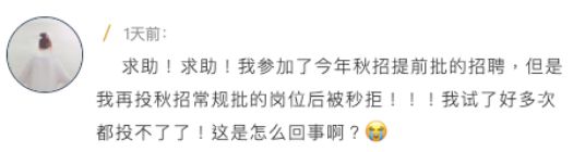 這些澳洲海歸名企被“拉黑”！只因不知道這些事，90%留學生還蒙在鼓里