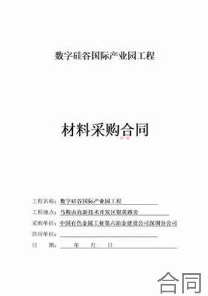 居轉戶上海以前的合同-居轉戶上海以前的合同怎么(2022更新中)