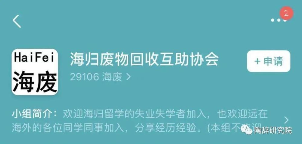 多地發(fā)布海歸落戶優(yōu)惠政策，除了北上廣這些城市也很美