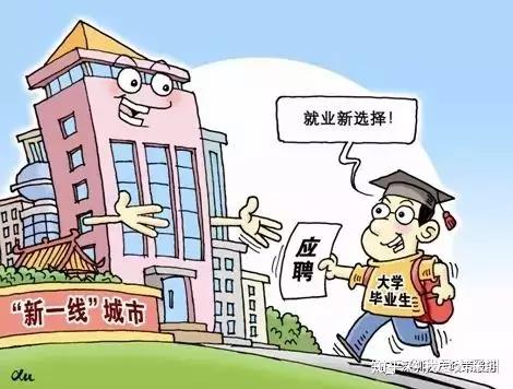 留學生落戶政策＂北上廣深＂，你最想落戶哪個城市？