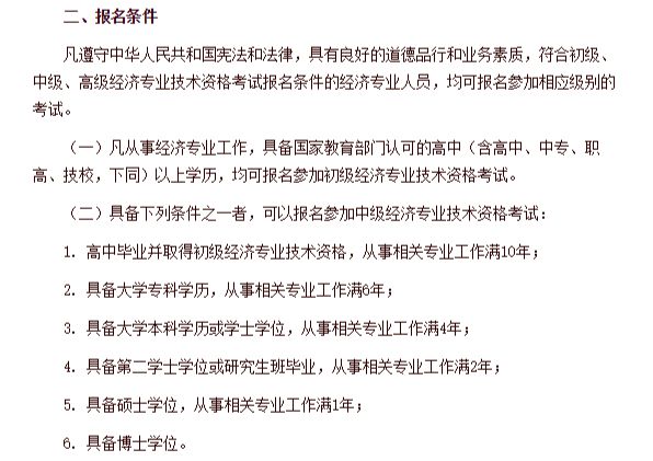 解答：滿足120積分就可以落戶上海嗎？居轉(zhuǎn)戶對(duì)學(xué)歷有要求嗎？