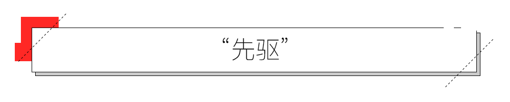 學(xué)校里唯一的中國(guó)留學(xué)生，在美國(guó)西部當(dāng)牛仔｜一次遠(yuǎn)行