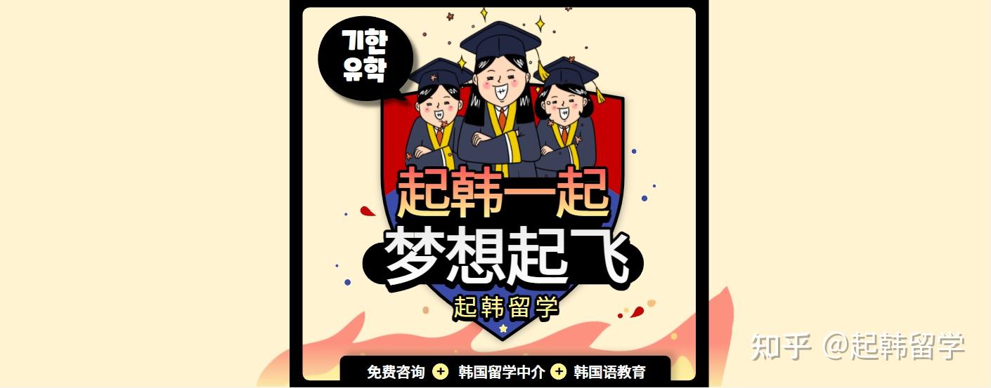 留學(xué)生回國要補交國民保險嗎？