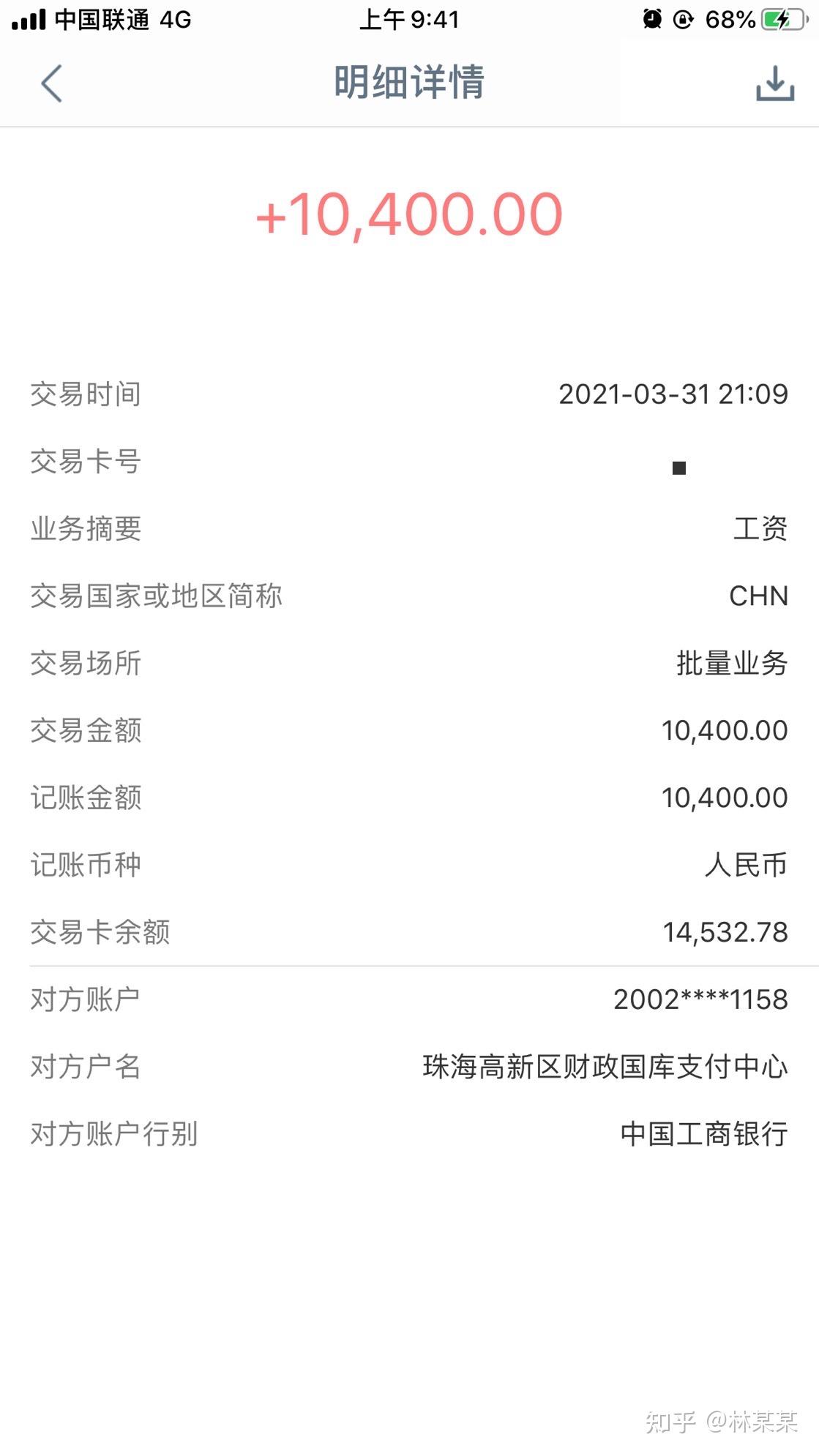 如何看待珠海的人才政策？本科生2.6萬、研究生3.8萬補(bǔ)貼、政府和個(gè)人各出50%買房？