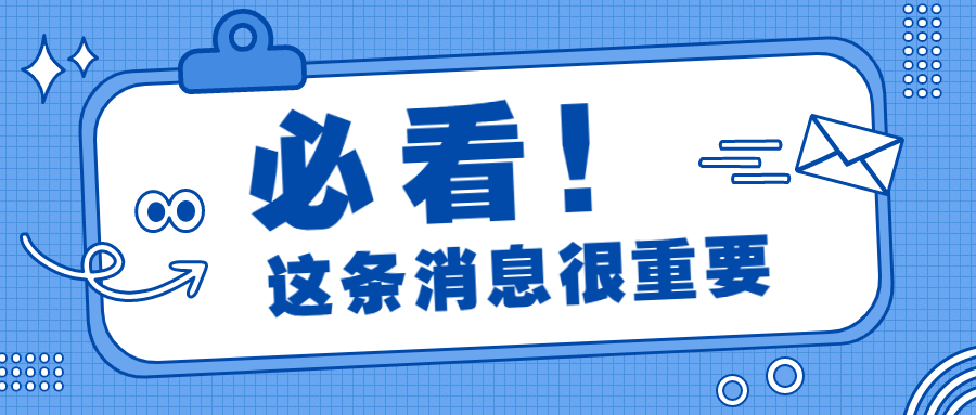 上海成人高考本科難嗎？