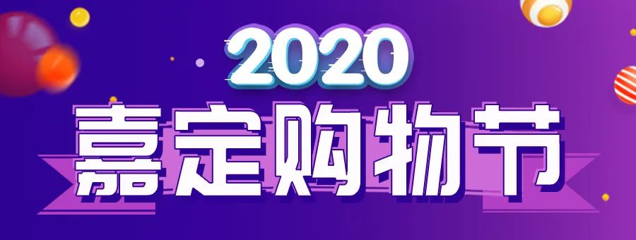 最新！@上海高校畢業(yè)生，“就業(yè)隨申碼”已上線?。ǜ焦ヂ裕?/></p>
								<p style=